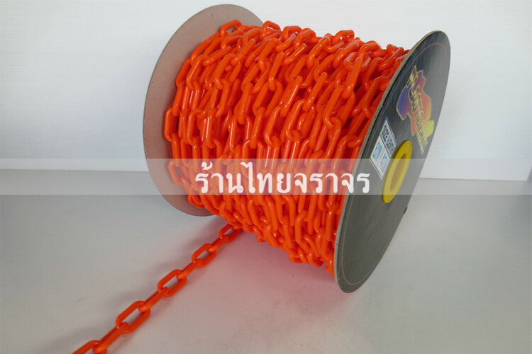 plasticchain