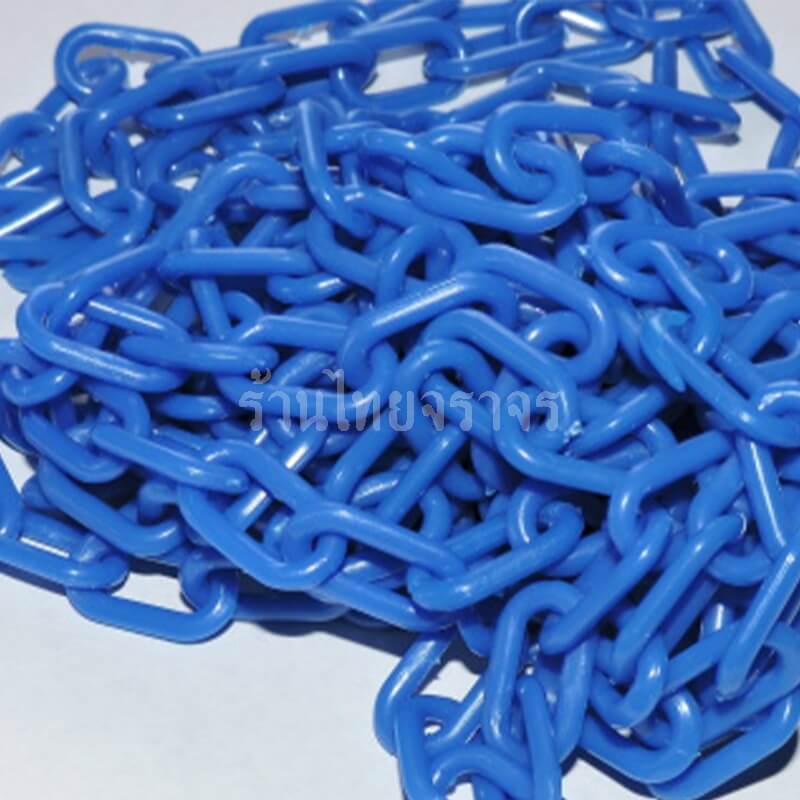 plasticchain