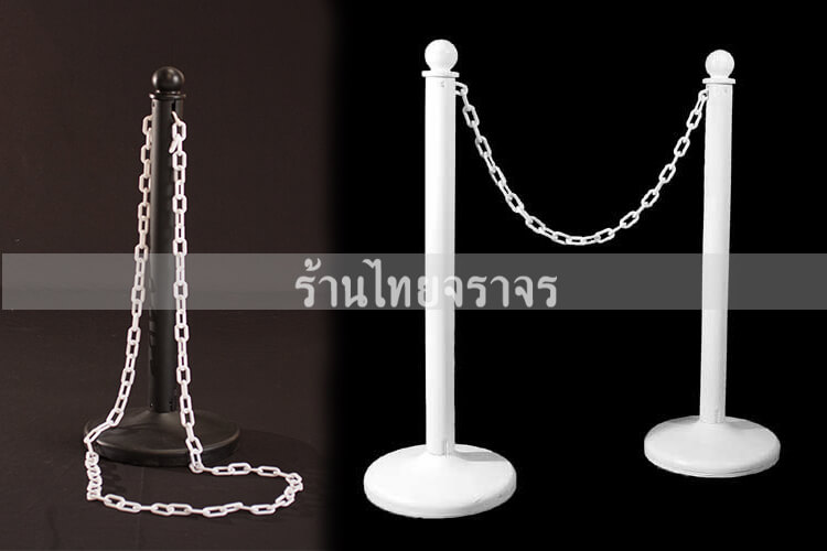 plasticchain
