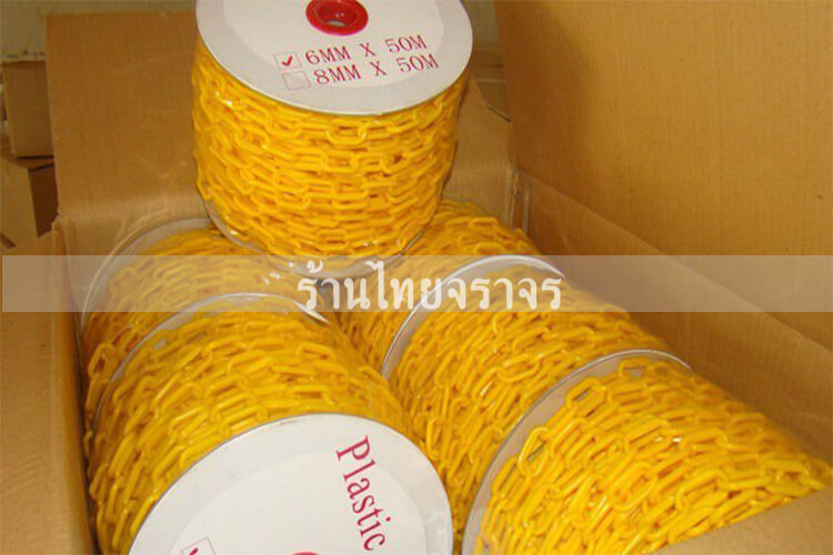plasticchain