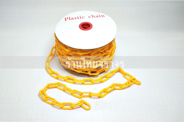 plasticchain