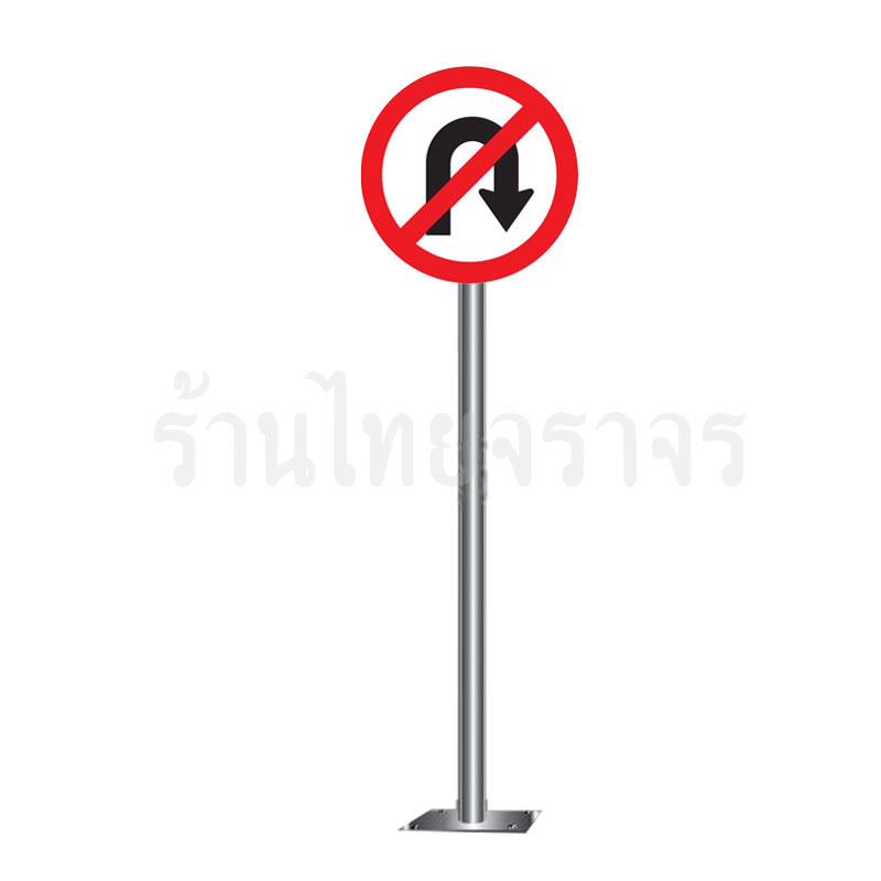 pole