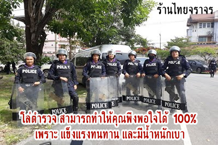 policesheild3