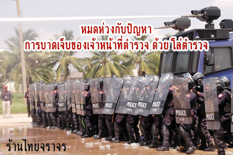policesheild5