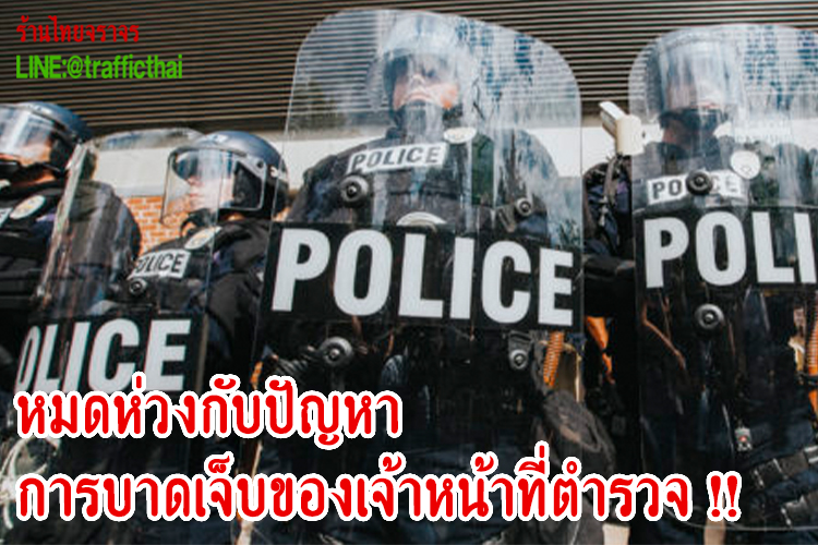 policesheild