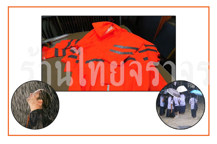 raincoat6