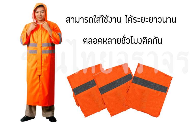 raincoat6