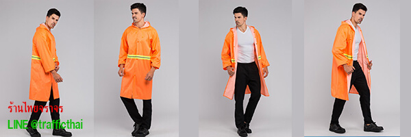 raincoat