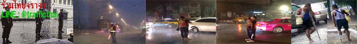 raincoat5