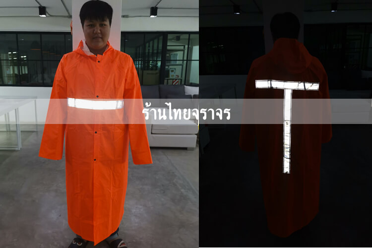 raincoat9