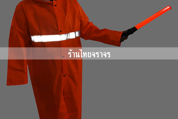 raincoat6