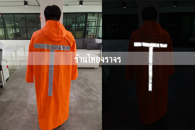 raincoat9