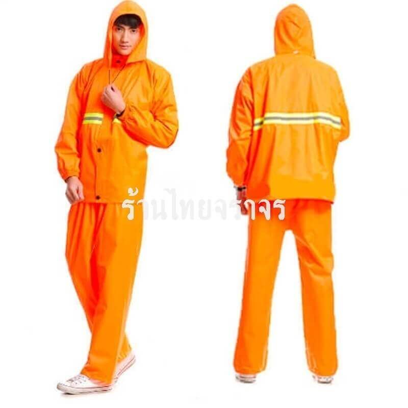 raincoat