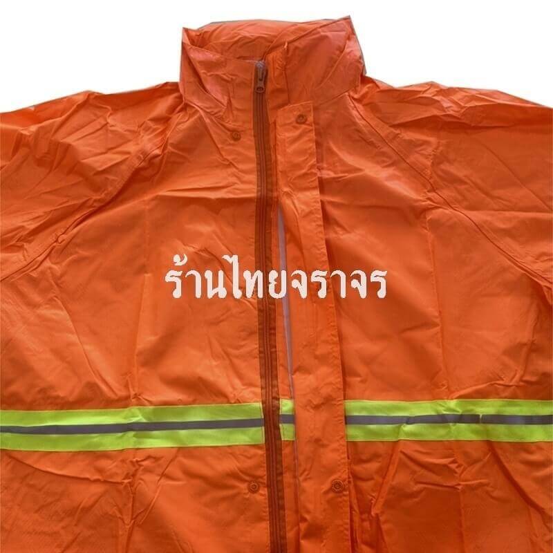 raincoat
