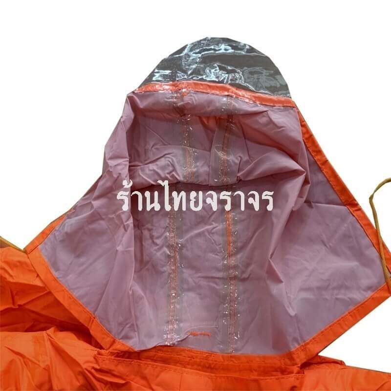 raincoat