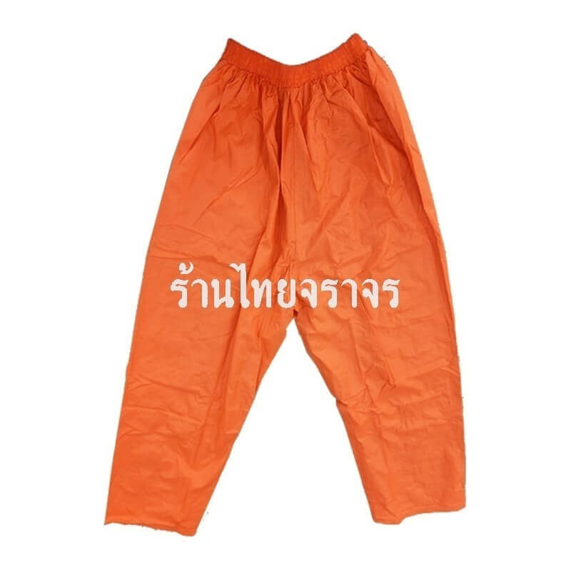 raincoat