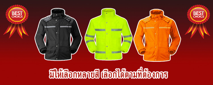 raincoat8