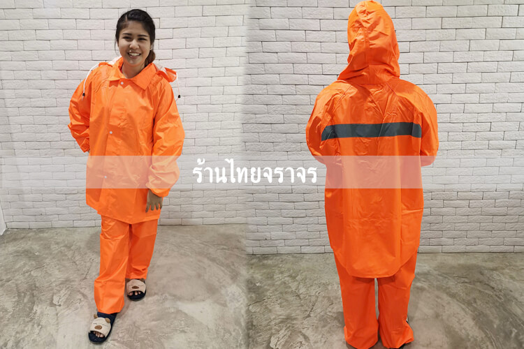 raincoat9