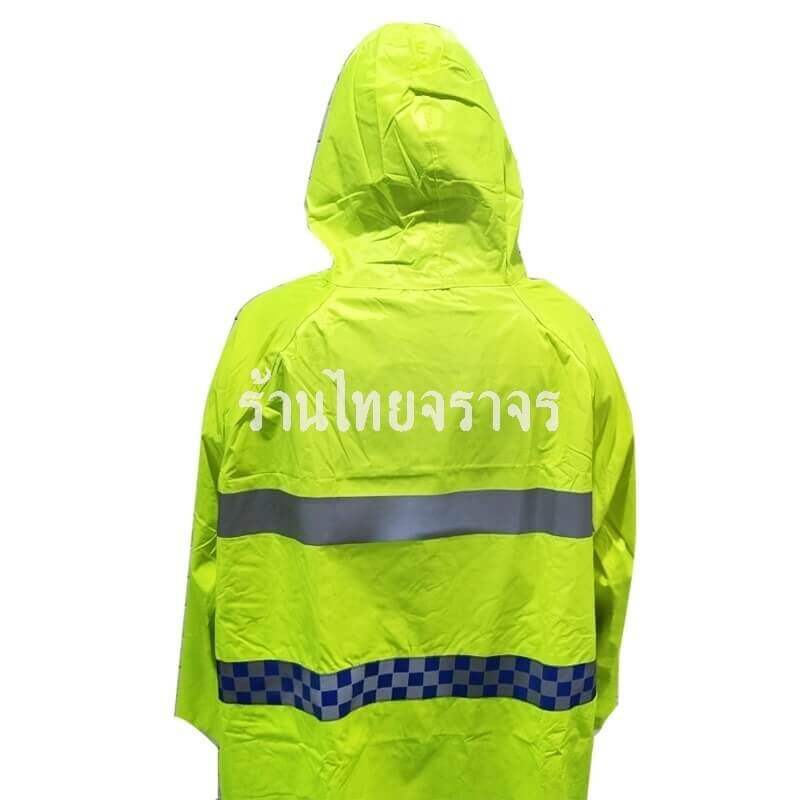 raincoat