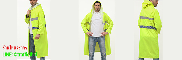 raincoat9