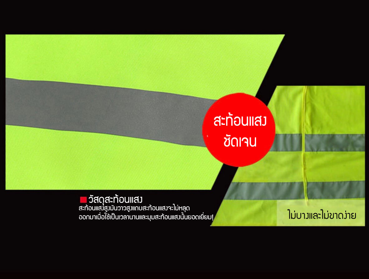 raincoat6