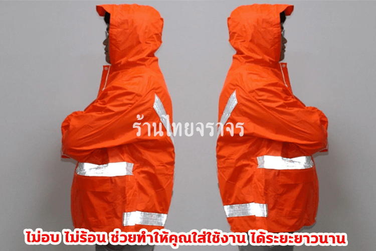 raincoat8