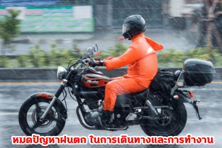 raincoat3