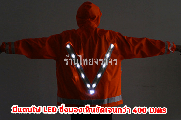 raincoat8