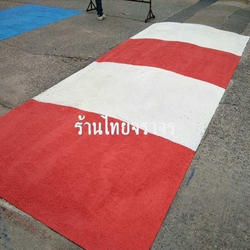 roadpaint