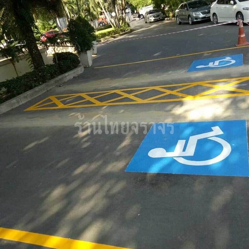 roadpaint