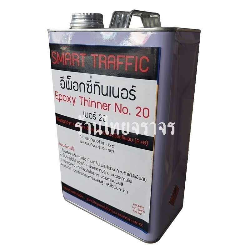 roadpaint