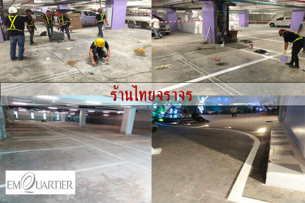 roadpaint2