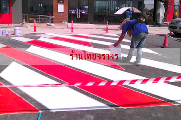 roadpaint6