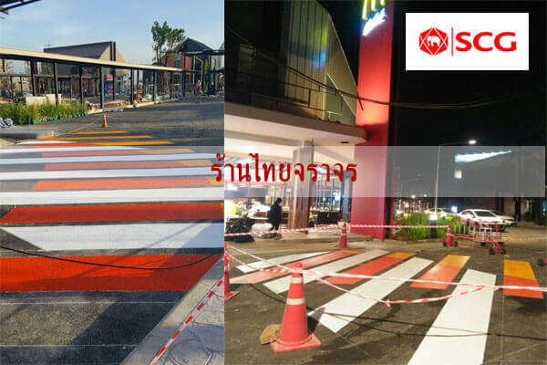 roadpaint6