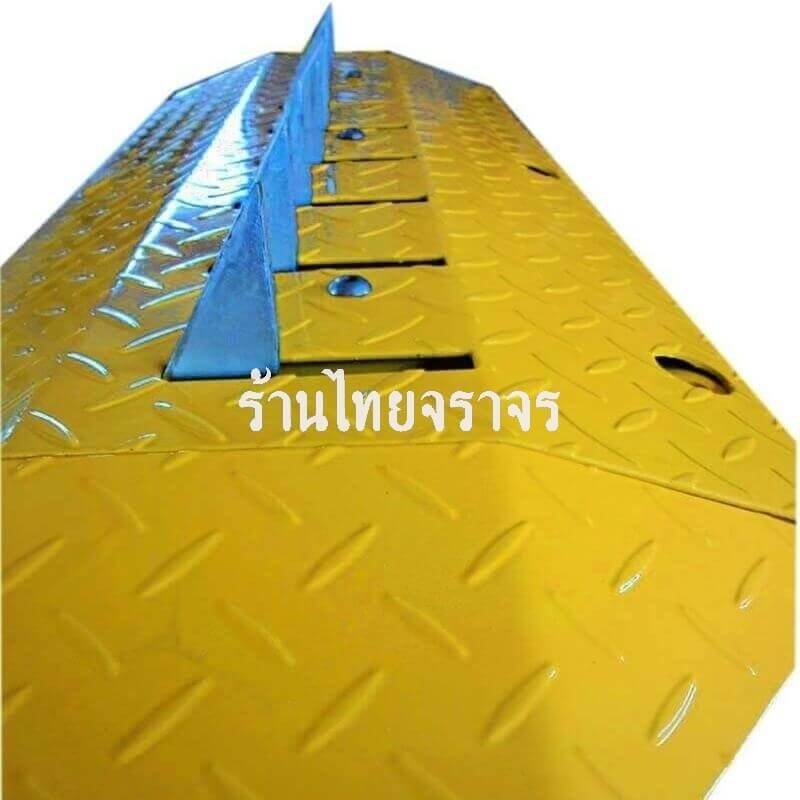 roadspike
