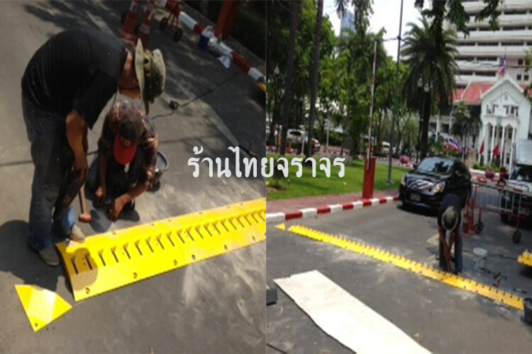 roadspike6