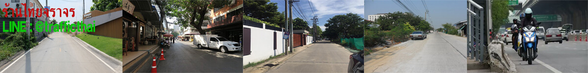 roadspike5