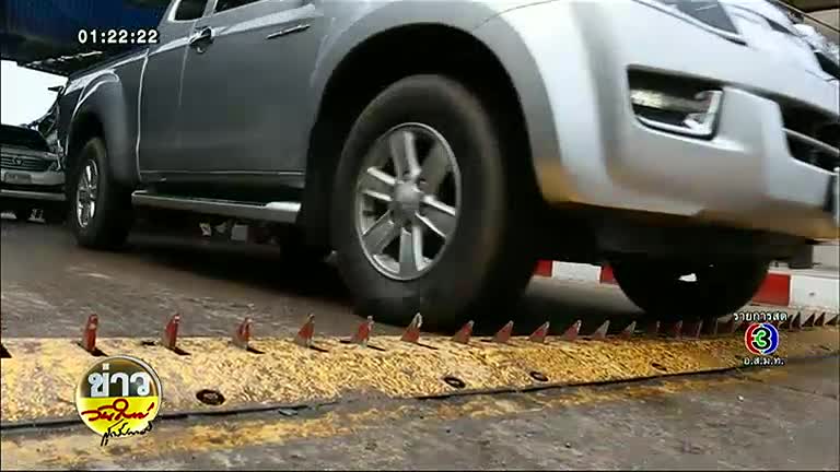 roadspike6