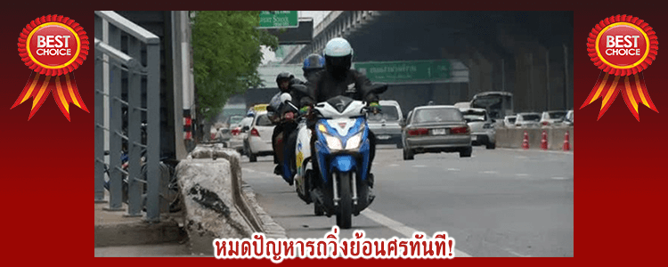 roadspike4