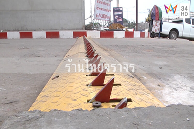 roadspike6