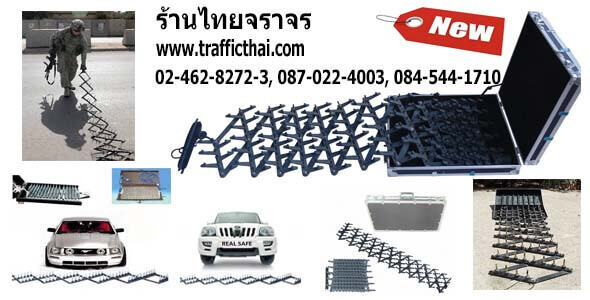 speedhump2