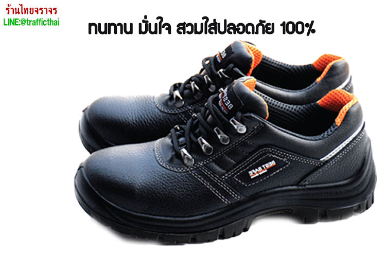 safety6