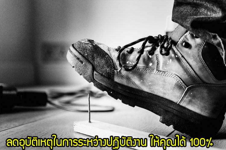 safety4