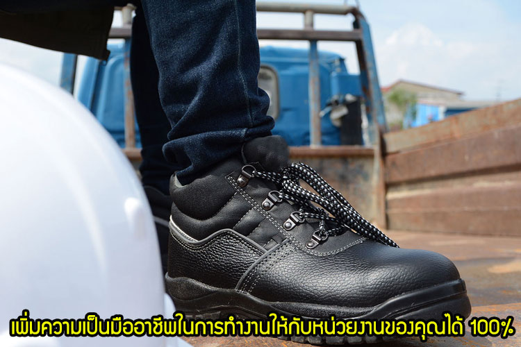 safety7