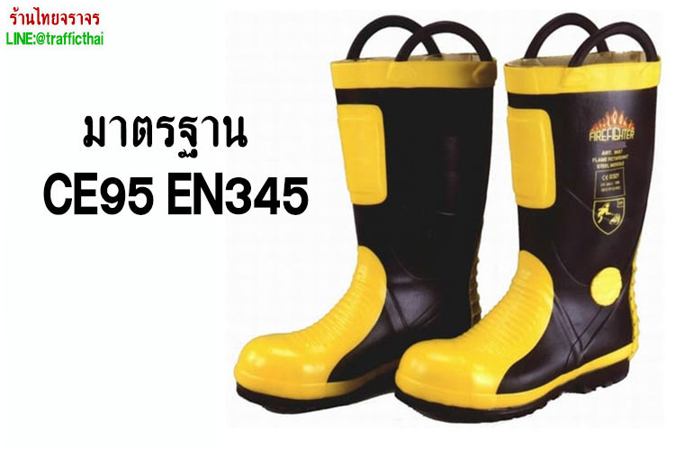 safety8