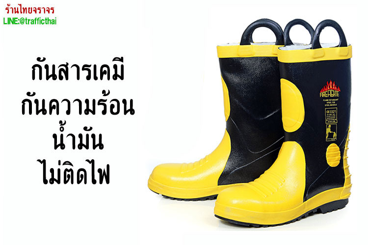 safety9