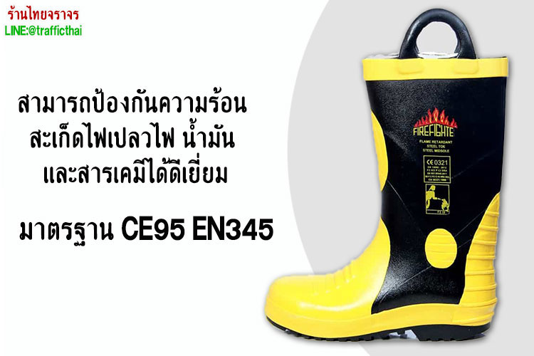 safety