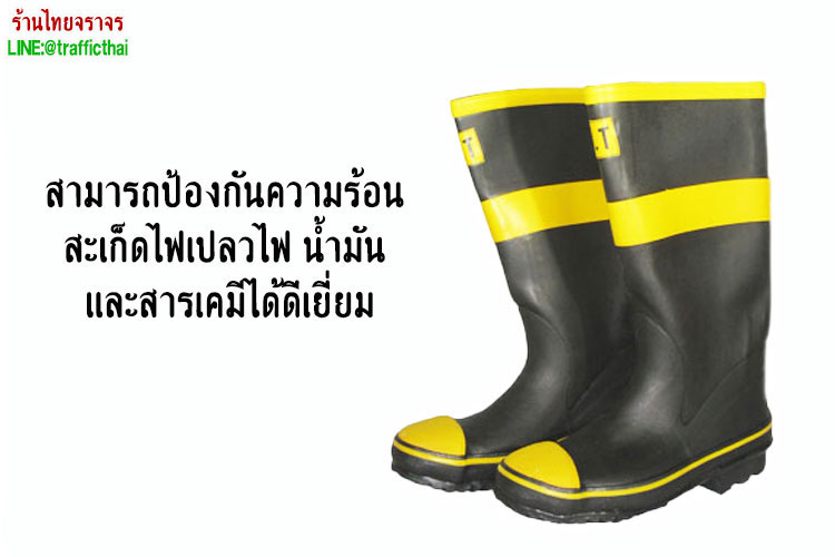 safety