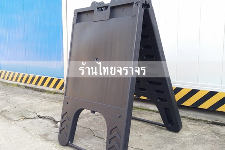 safetyboard