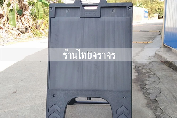 safetyboard